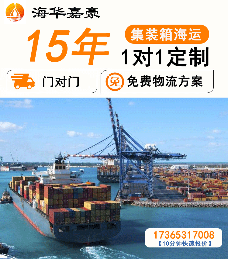 海运公司代理