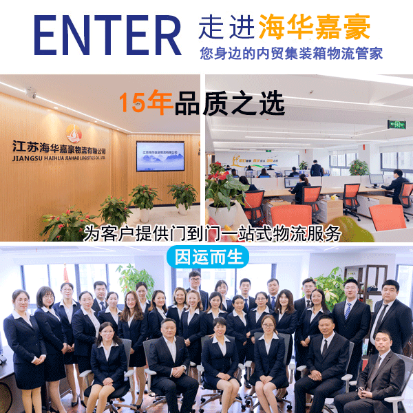海运公司代理