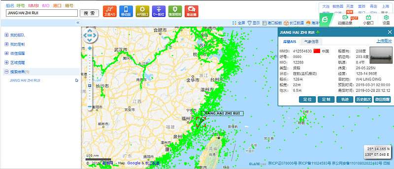 集装箱海运物流，实时定位跟踪