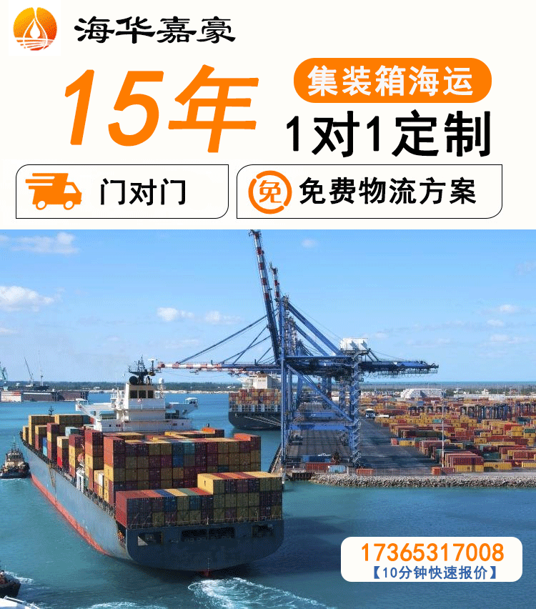 江阴国内海运运输公司
