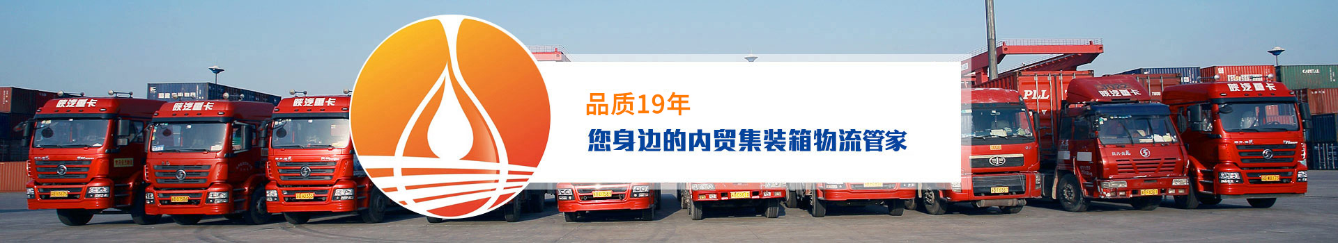 关于海华嘉豪