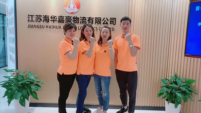 海华网络部团队
