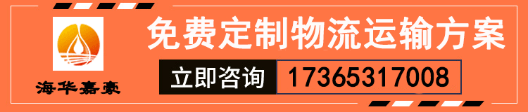 内贸货运代理