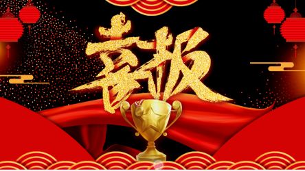 海华嘉豪