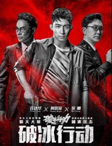 集装箱绝不是货物瞒报的“保护伞”--  《破冰行动》引人深思