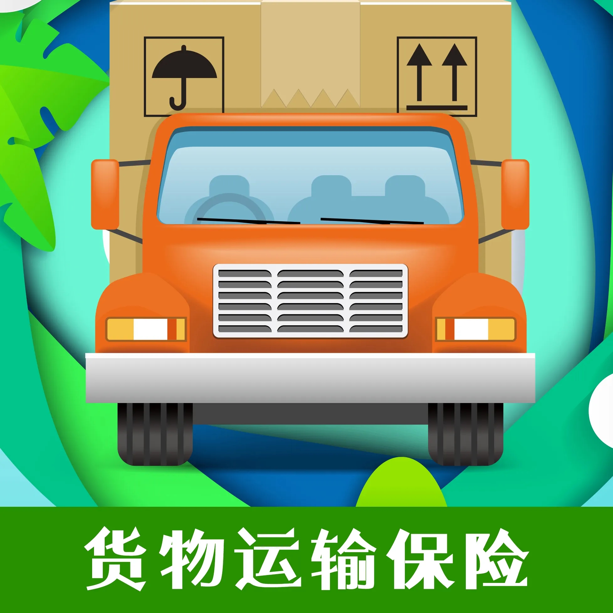 国内海运公司