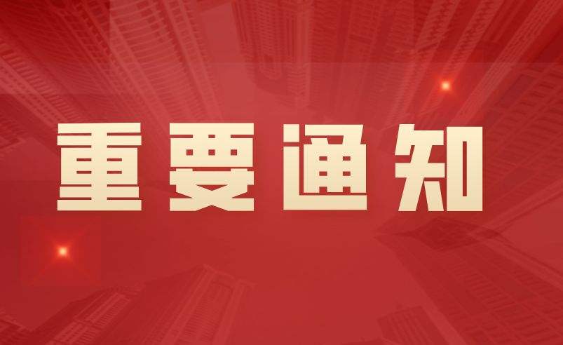 船公司2022春节用箱政策已公布，集装箱货运代理海华嘉豪邀您关注