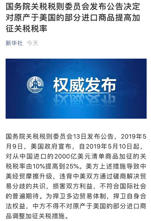 微信图片_20190517154440
